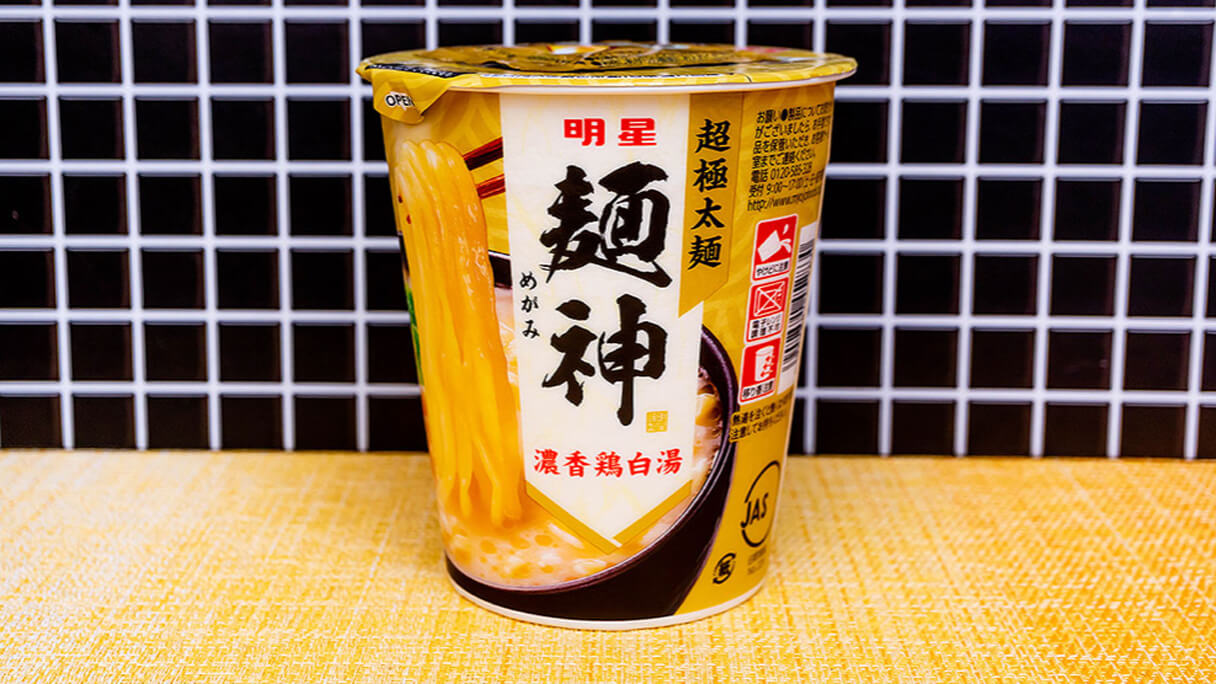「麺とスープだけ」は漆黒マー油入りの衝撃！　メーカーの本気がスゴいカップ麺3選の画像12