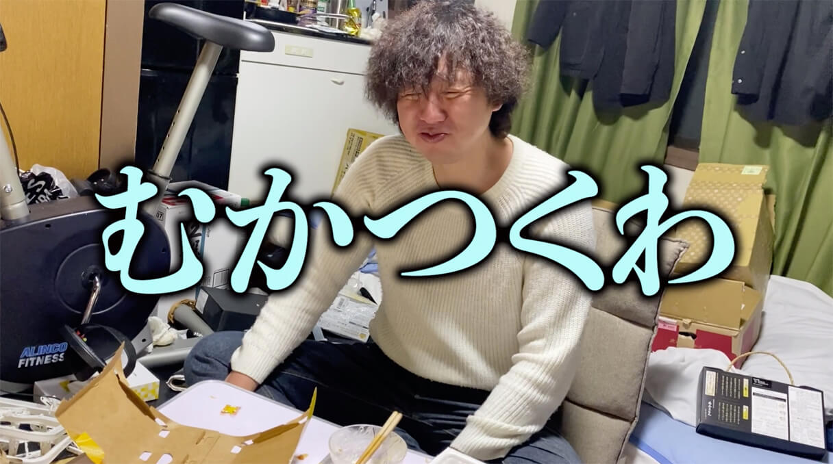 怪物くんが選ぶ！ 74円ビール「麦旨」に合う業務スーパーおつまみBEST5の画像84