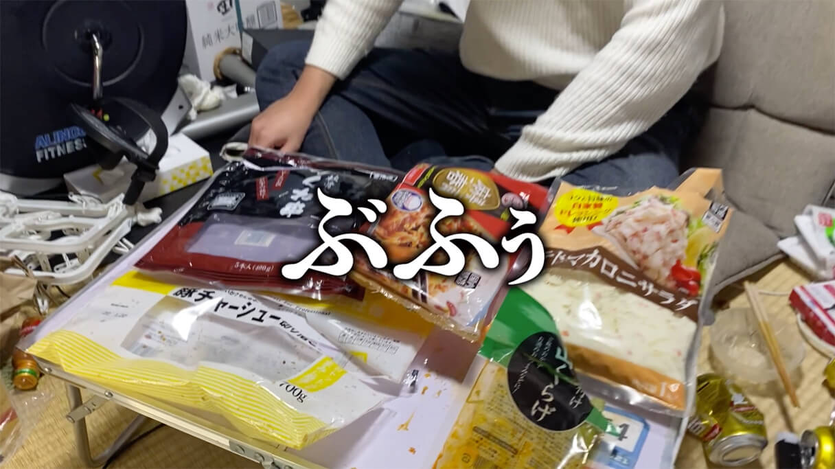 怪物くんが選ぶ！ 74円ビール「麦旨」に合う業務スーパーおつまみBEST5の画像87