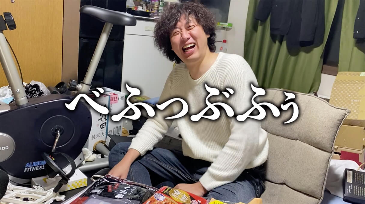 怪物くんが選ぶ！ 74円ビール「麦旨」に合う業務スーパーおつまみBEST5の画像90