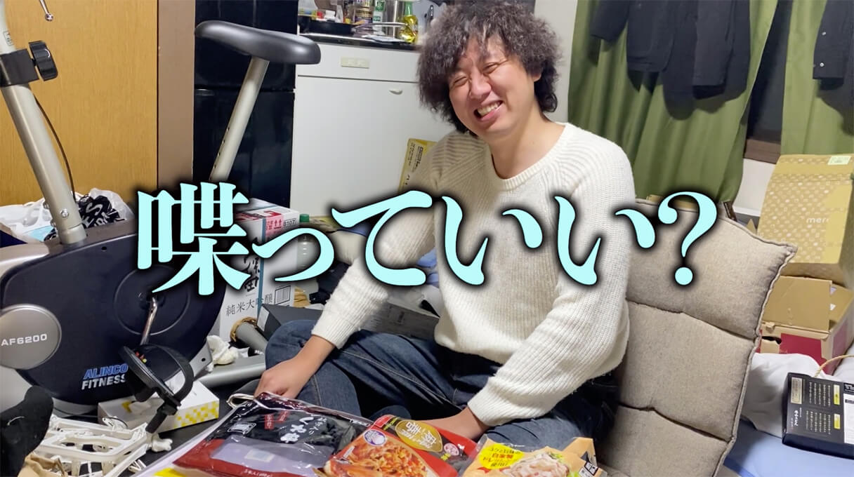 怪物くんが選ぶ！ 74円ビール「麦旨」に合う業務スーパーおつまみBEST5の画像89