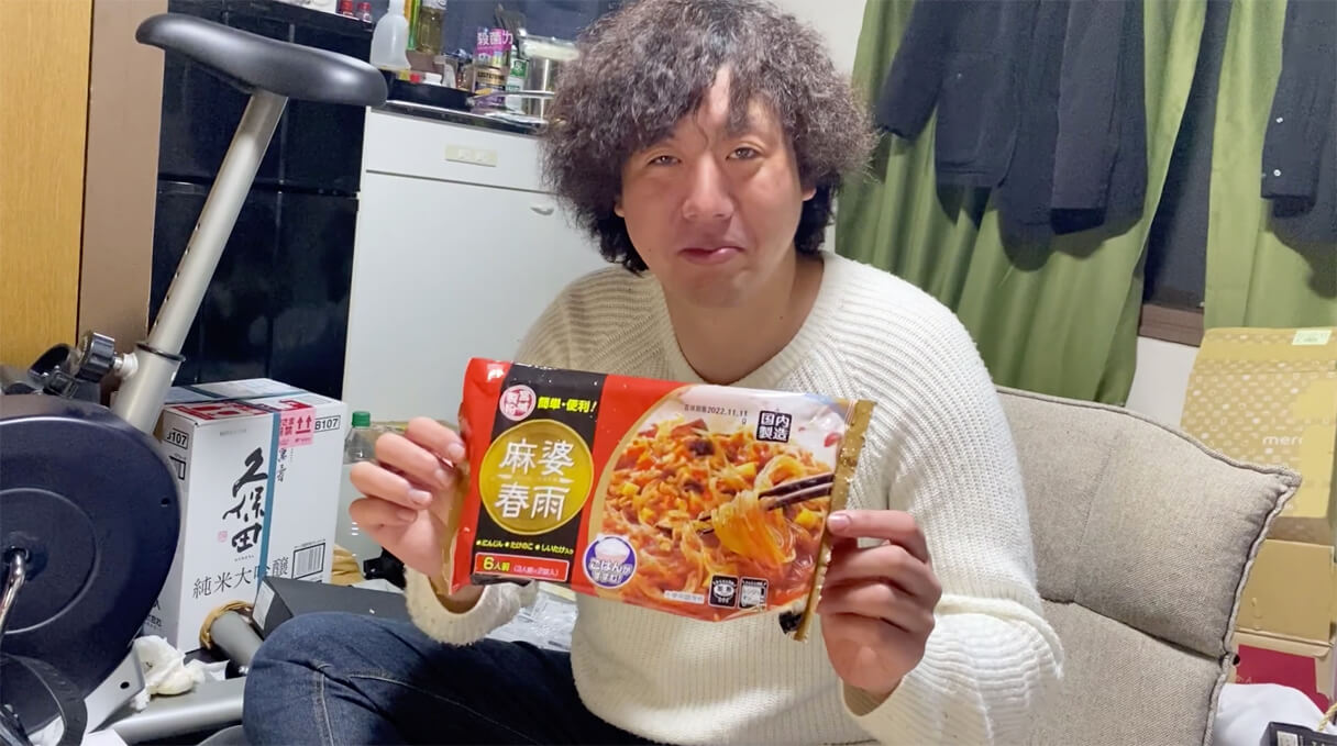 怪物くんが選ぶ！ 74円ビール「麦旨」に合う業務スーパーおつまみBEST5の画像93