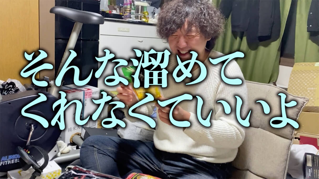 怪物くんが選ぶ! 74円ビール「麦旨」に合う業務スーパーおつまみBEST5の画像99