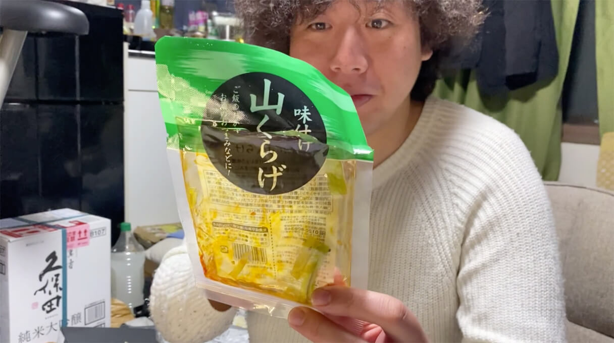 怪物くんが選ぶ! 74円ビール「麦旨」に合う業務スーパーおつまみBEST5の画像100