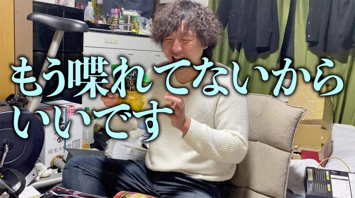 怪物くんが選ぶ! 74円ビール「麦旨」に合う業務スーパーおつまみBEST5の画像101