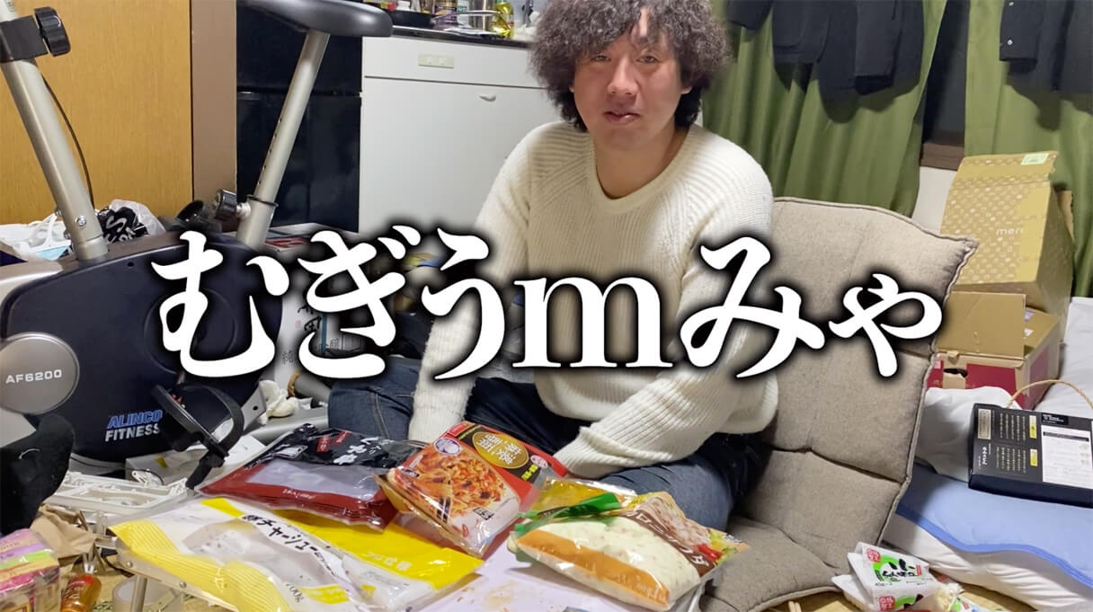 怪物くんが選ぶ! 74円ビール「麦旨」に合う業務スーパーおつまみBEST5の画像106