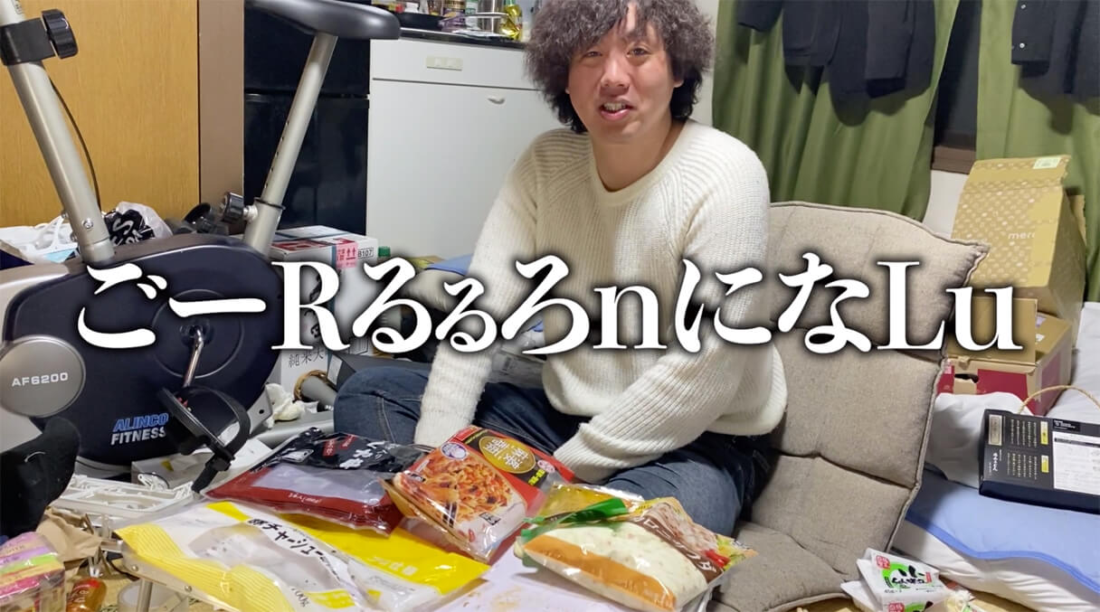 怪物くんが選ぶ! 74円ビール「麦旨」に合う業務スーパーおつまみBEST5の画像107