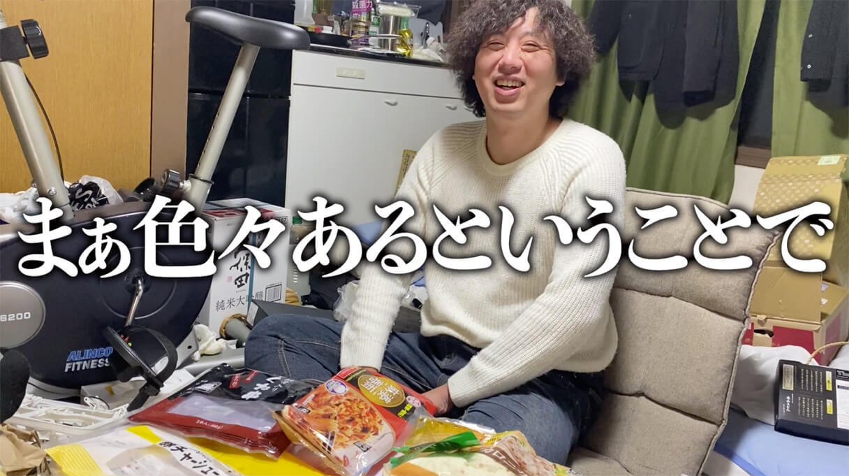 怪物くんが選ぶ! 74円ビール「麦旨」に合う業務スーパーおつまみBEST5の画像109