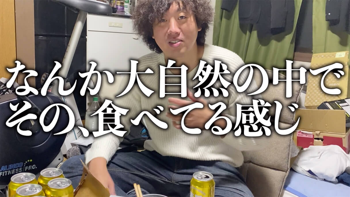 怪物くんが選ぶ！ 74円ビール「麦旨」に合う業務スーパーおつまみBEST5の画像16