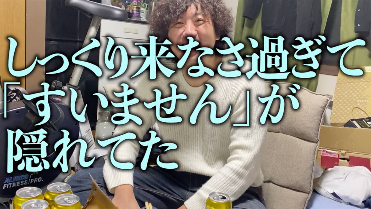 怪物くんが選ぶ！ 74円ビール「麦旨」に合う業務スーパーおつまみBEST5の画像17