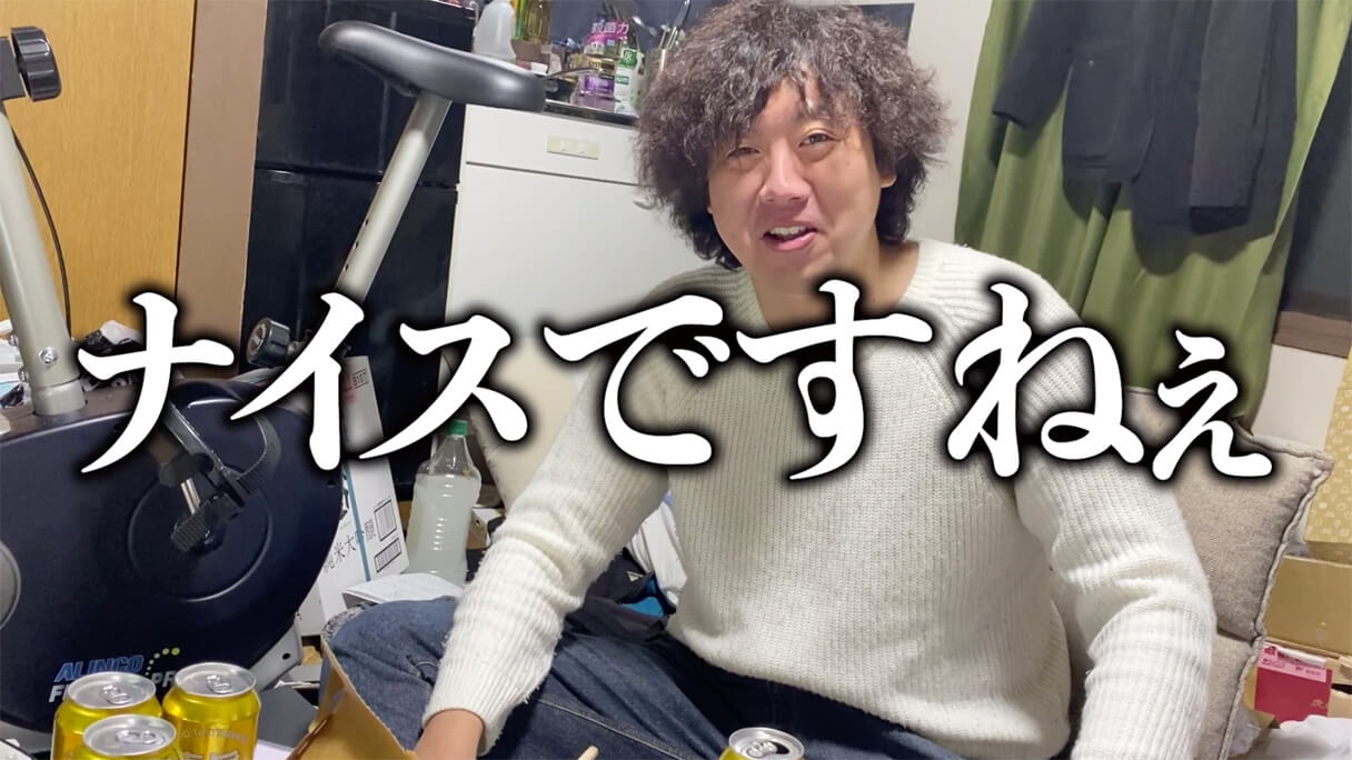 怪物くんが選ぶ! 74円ビール「麦旨」に合う業務スーパーおつまみBEST5の画像27