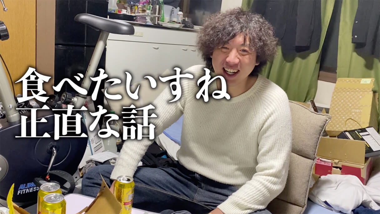 怪物くんが選ぶ! 74円ビール「麦旨」に合う業務スーパーおつまみBEST5の画像39