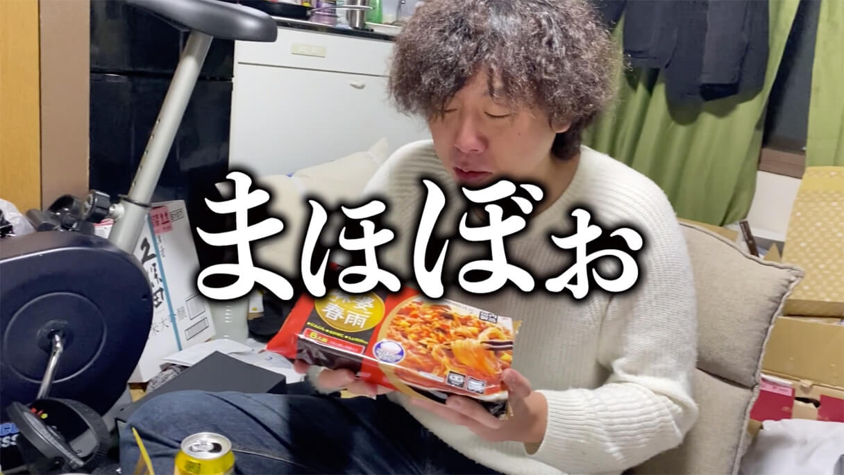 怪物くんが選ぶ! 74円ビール「麦旨」に合う業務スーパーおつまみBEST5の画像42