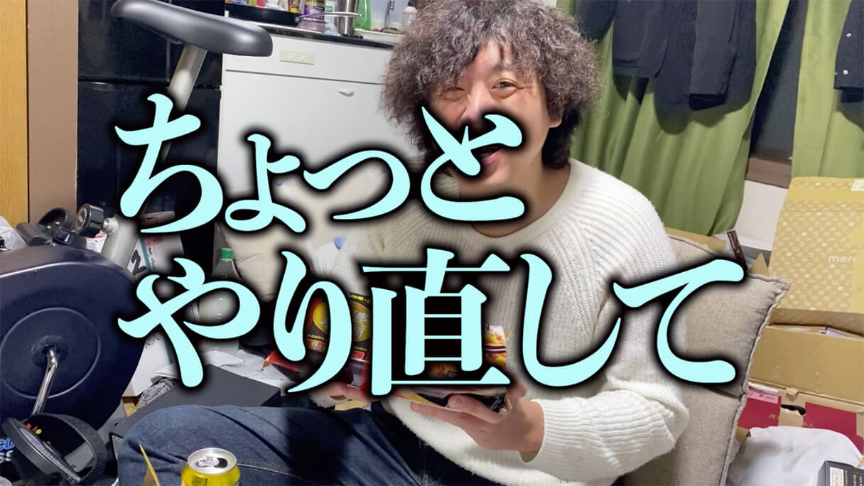 怪物くんが選ぶ! 74円ビール「麦旨」に合う業務スーパーおつまみBEST5の画像43