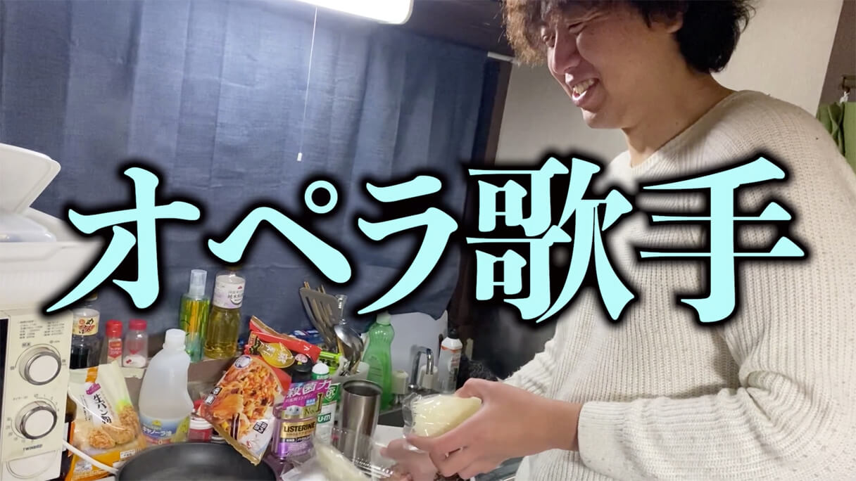 怪物くんが選ぶ! 74円ビール「麦旨」に合う業務スーパーおつまみBEST5の画像46