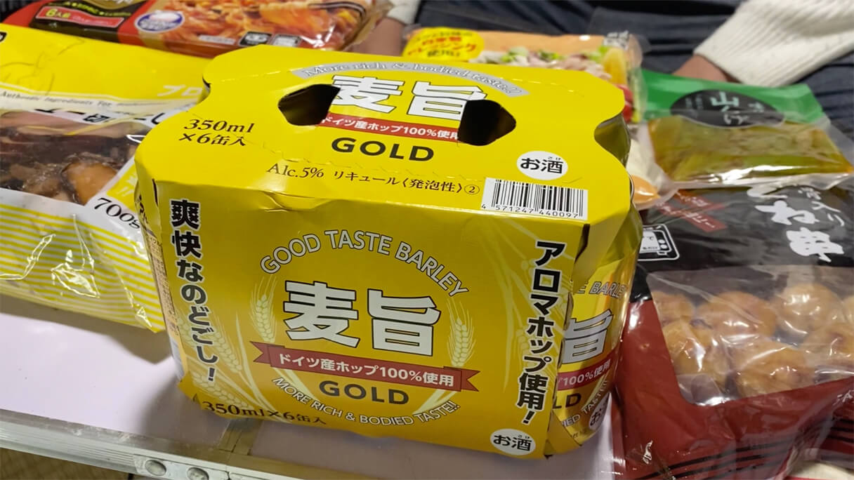 怪物くんが選ぶ! 74円ビール「麦旨」に合う業務スーパーおつまみBEST5の画像5