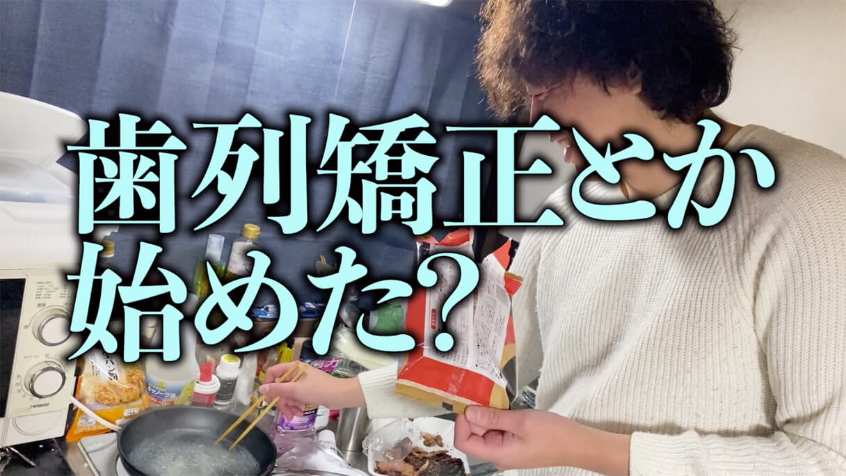 怪物くんが選ぶ! 74円ビール「麦旨」に合う業務スーパーおつまみBEST5の画像47