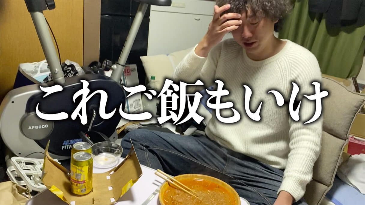 怪物くんが選ぶ! 74円ビール「麦旨」に合う業務スーパーおつまみBEST5の画像51