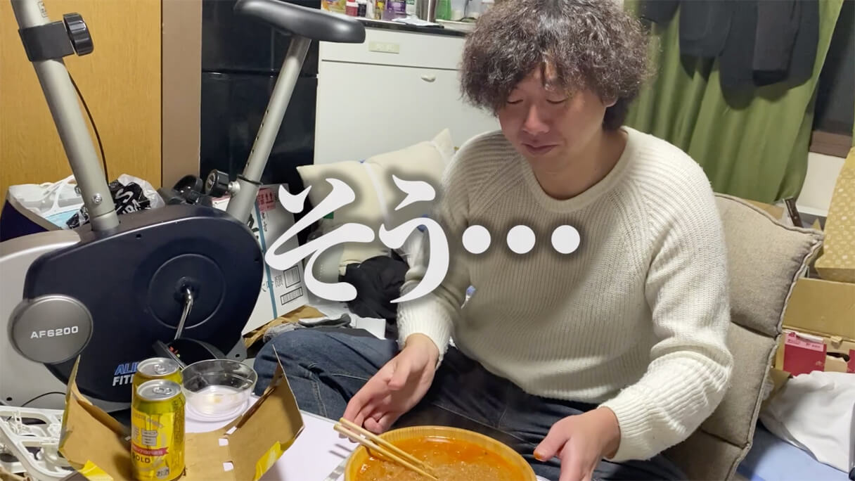 怪物くんが選ぶ! 74円ビール「麦旨」に合う業務スーパーおつまみBEST5の画像52