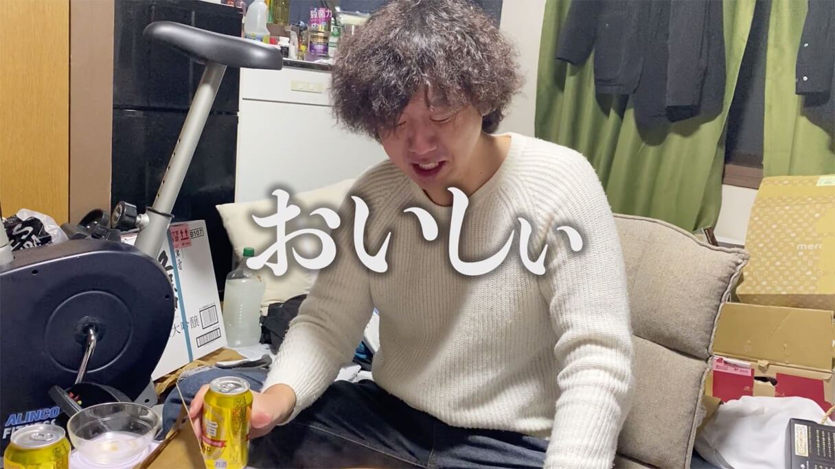 怪物くんが選ぶ! 74円ビール「麦旨」に合う業務スーパーおつまみBEST5の画像54