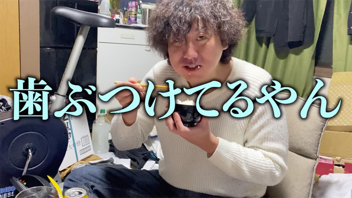 怪物くんが選ぶ! 74円ビール「麦旨」に合う業務スーパーおつまみBEST5の画像56