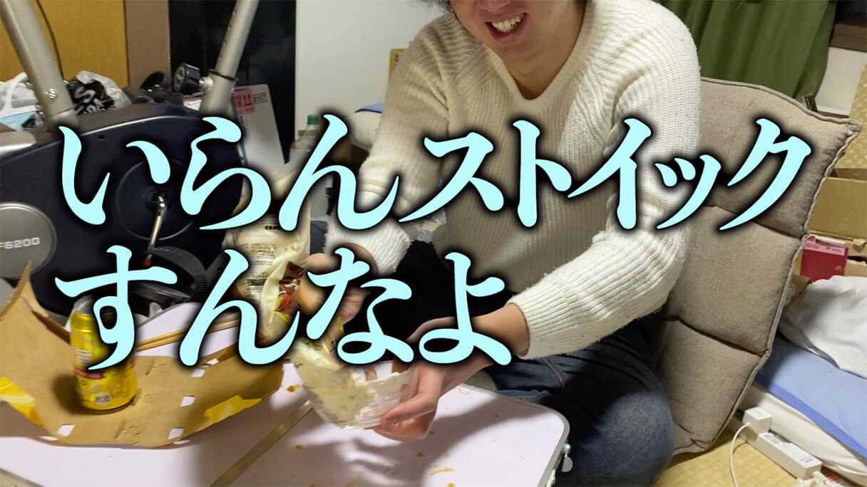 怪物くんが選ぶ！ 74円ビール「麦旨」に合う業務スーパーおつまみBEST5の画像62