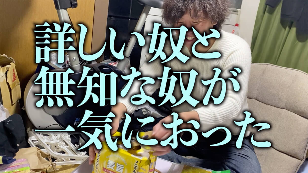 怪物くんが選ぶ! 74円ビール「麦旨」に合う業務スーパーおつまみBEST5の画像7