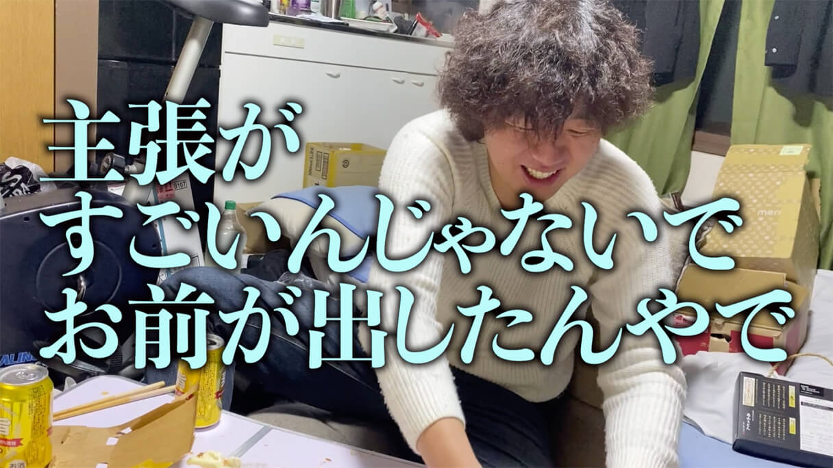 怪物くんが選ぶ！ 74円ビール「麦旨」に合う業務スーパーおつまみBEST5の画像64