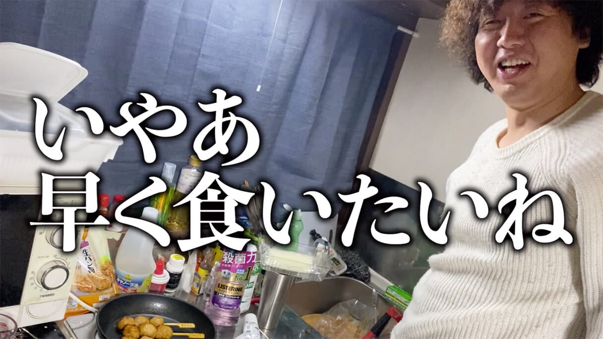 怪物くんが選ぶ！ 74円ビール「麦旨」に合う業務スーパーおつまみBEST5の画像76