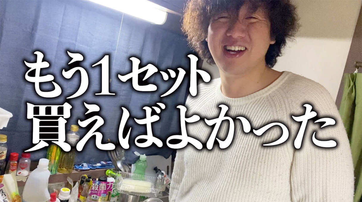 怪物くんが選ぶ！ 74円ビール「麦旨」に合う業務スーパーおつまみBEST5の画像80