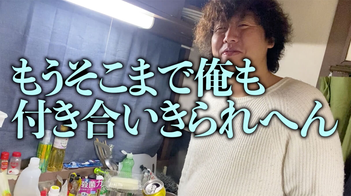 怪物くんが選ぶ！ 74円ビール「麦旨」に合う業務スーパーおつまみBEST5の画像81