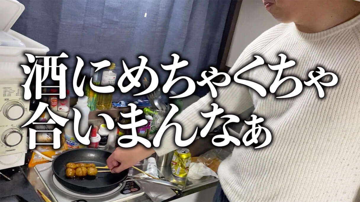 怪物くんが選ぶ！ 74円ビール「麦旨」に合う業務スーパーおつまみBEST5の画像82