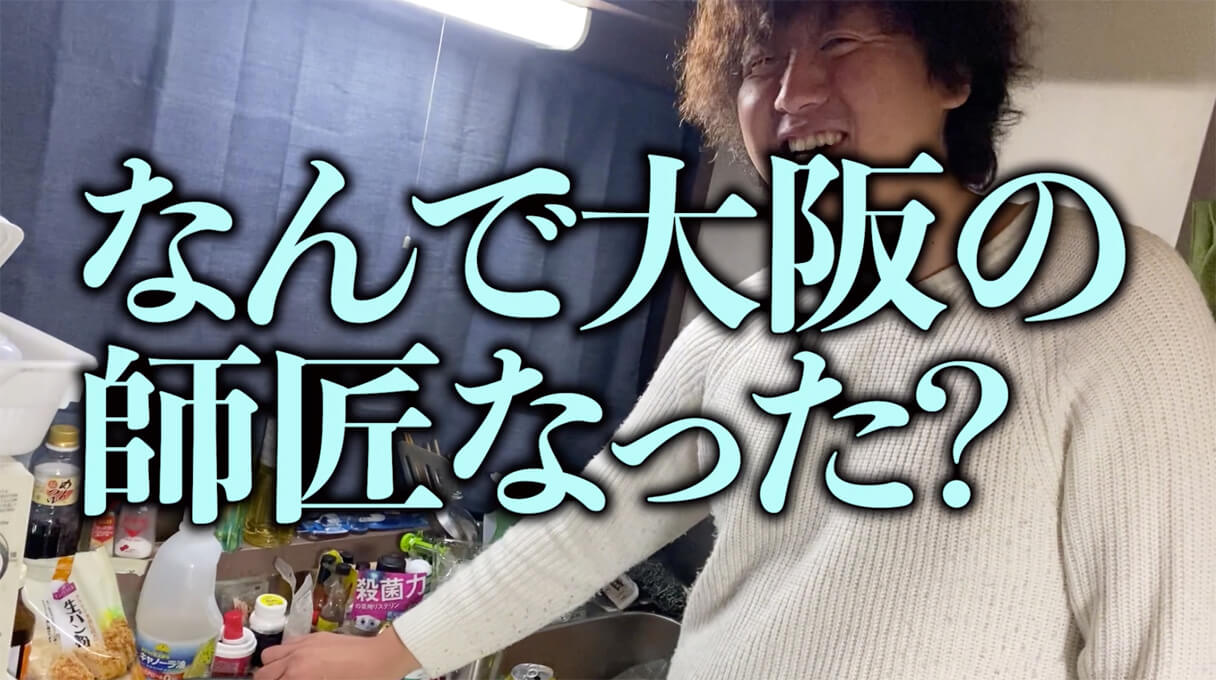 怪物くんが選ぶ！ 74円ビール「麦旨」に合う業務スーパーおつまみBEST5の画像83