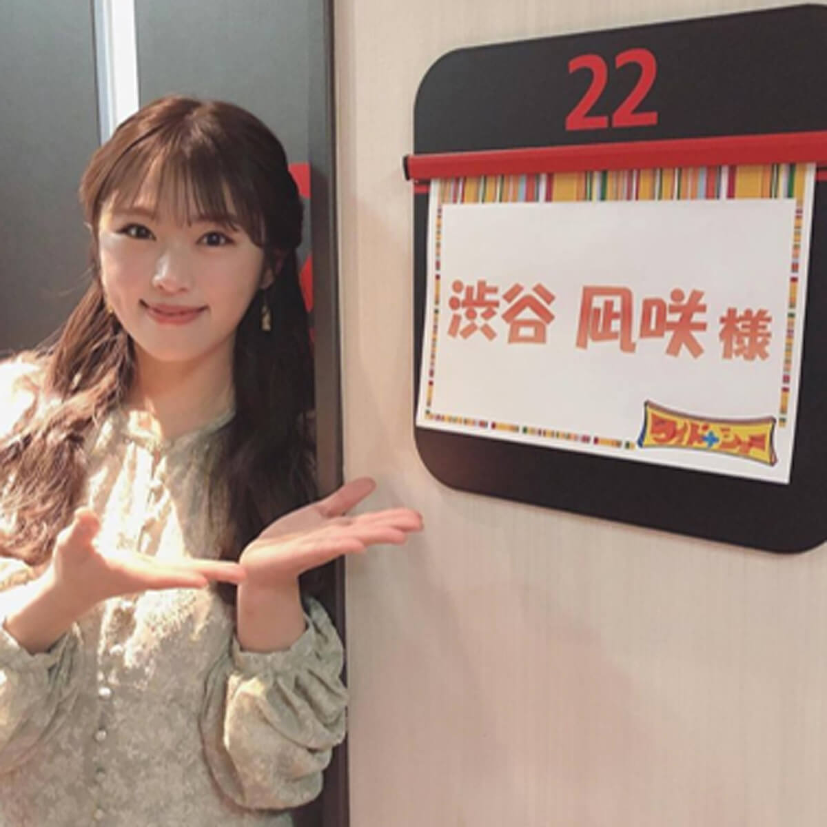 NMB48渋谷凪咲が愛される理由　2022年もブレイク継続で“第2の指原”に？