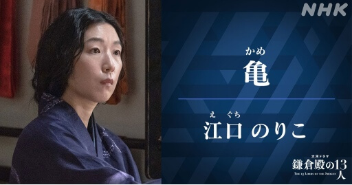 “異例”尽くしの大河『鎌倉殿の13人』は「ワナビー」が「セレブ」を脅かす物語？の画像3