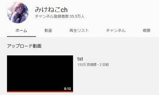 VTuber界隈、目をつけられた!? 年間2億円スパチャの潤羽るしあ他スキャンダル急増の画像4