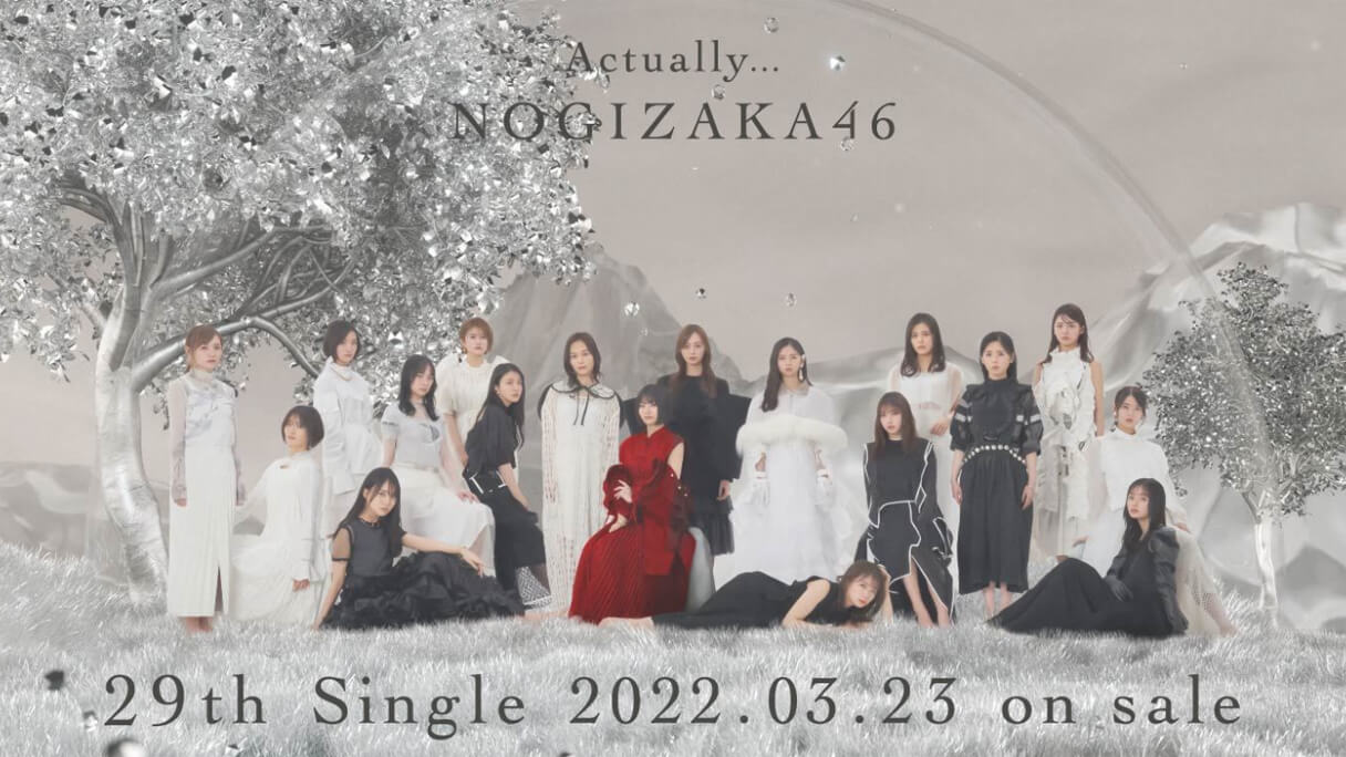 冒険か無難か？ 乃木坂46、新曲CD売上減で「30thシングル」センター予想が過熱