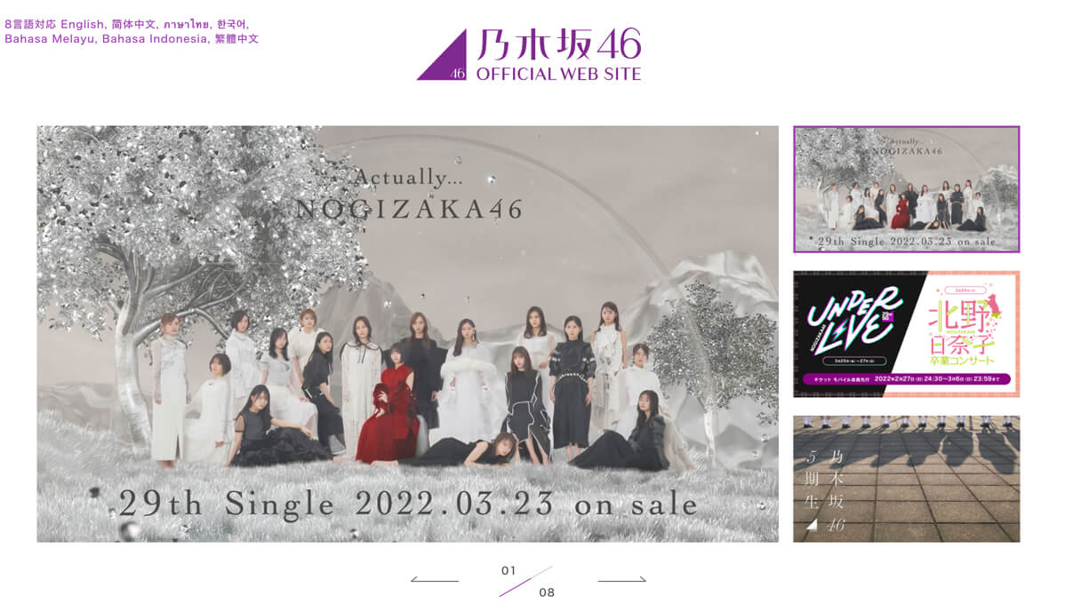 乃木坂46『価値あるもの』表題曲より大反響？「新・華の2001年組」のド真ん中感の画像1