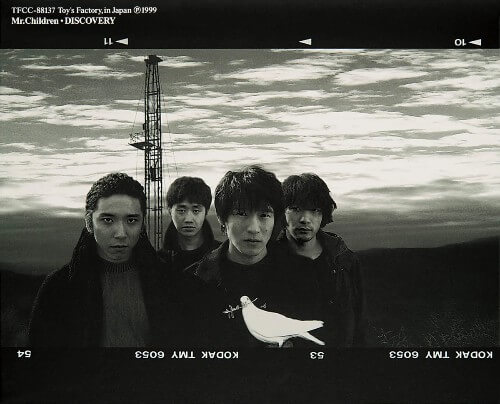 Mr.Children『DISCOVERY』バンドの成熟と“もっと大きな”ミスチル像の発見の画像1