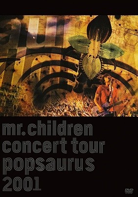 Mr.Children『Q』とその後――“深海”から帰還した彼らの「優しい歌」の画像4