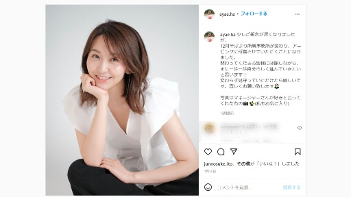 袴田彩会アナ、右肩上がりの人気を支える「ガツガツしてない」素顔の画像