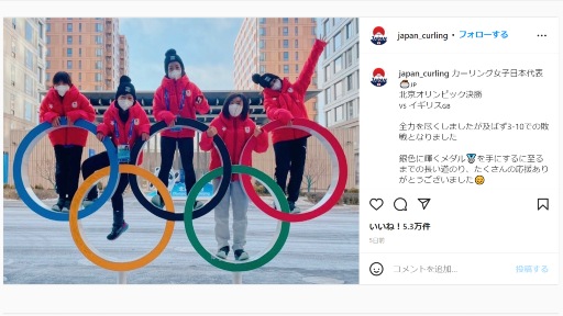 カーリング女子日本代表、五輪中継の視聴率は上位独占も…懸念される今後の課題の画像