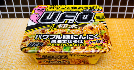 カップヌードル、どん兵衛、UFO…「日清御三家」のニンニク二郎系カップ麺3つを食べ比べの画像13