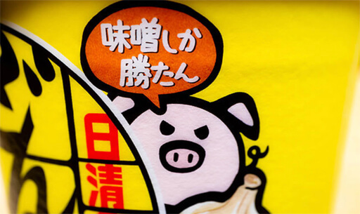 カップヌードル、どん兵衛、UFO…「日清御三家」のニンニク二郎系カップ麺3つを食べ比べの画像8