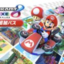 任天堂、マリカーでエグい数のコース増！同時発表のディズニー、チョコボのレースゲームをかすませる