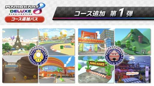 任天堂、エグいコース数のマリカーで同時発表のディズニー、チョコボのレースゲームをかすませてしまうの画像2