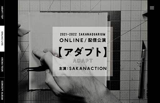 元[Alexandros]庄村聡泰、最新テクノロジー満載のライブでサカナクションのバンドを感じるの画像1