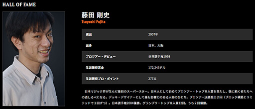 たぬかな、藤田の不適切発言で相次いで契約終了、延焼を続く…問題視されるその内容と経緯の画像3