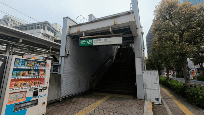 大崎駅西口