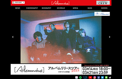 庄村聡泰（ex-[Alexandros]）、『グッバイ、ドン・グリーズ!』の疾走感と「Rock The World」で泣きたくなるほどに強くなるの画像1